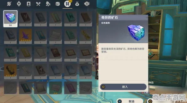 《原神》宝石镶嵌-今日热修V1.2-微信小程序-文字冒险-进阶]神经编码教程（本内容仅限技术研究）