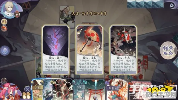 《阴阳师：百闻牌》图鉴补完-S2赛季全平台适配-Steam Deck-跨平台联机-装备搭配推荐