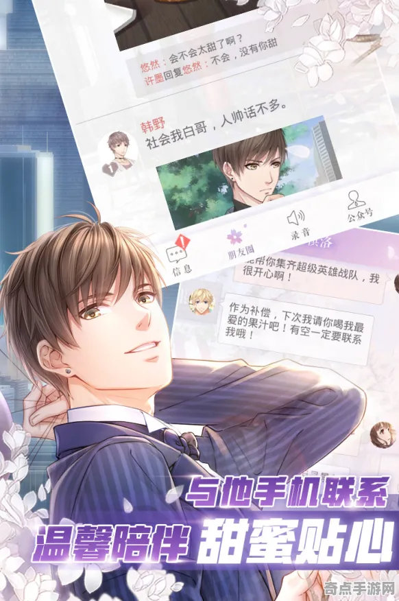 《恋与制作人》卡牌组合-实时更新-每日热修-Steam Deck-AI生成式游戏