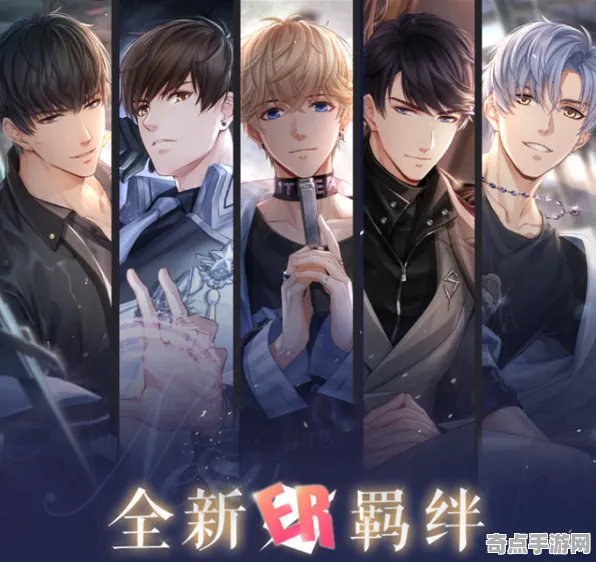 《恋与制作人》卡牌组合-实时更新-每日热修-Steam Deck-AI生成式游戏
