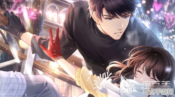 《恋与制作人》卡牌组合-实时更新-每日热修-Steam Deck-AI生成式游戏