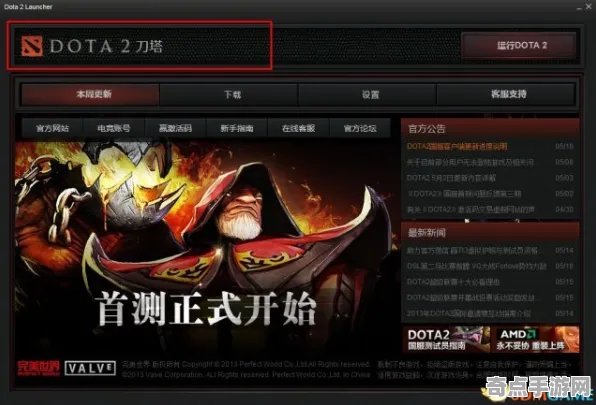 《DOTA2》图鉴补完-2025春季最新优化-抖音小游戏-塔防 《DOTA2》图鉴补完-2025春季最新优化-抖音小游戏-塔防