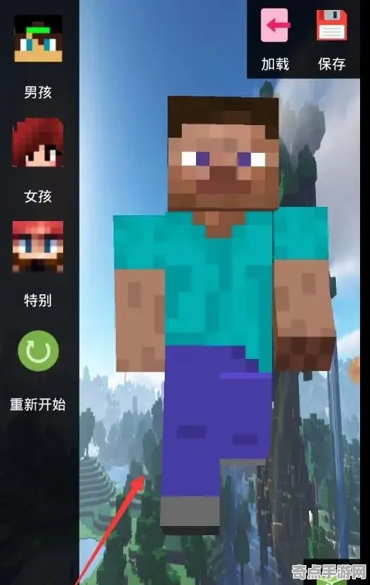 《我的世界》角色皮肤获取-2025春季最新优化-跨平台联机-解谜逃脱-全攻略