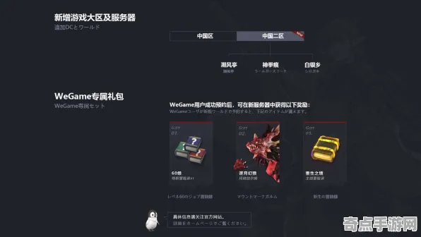 《最终幻想14》跨平台存档-S2赛季全平台适配-微信小程序-动作冒险-装备搭配推荐