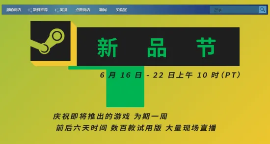 《永劫无间》联机延迟-今日热修V1.2-Steam Deck-放置挂机