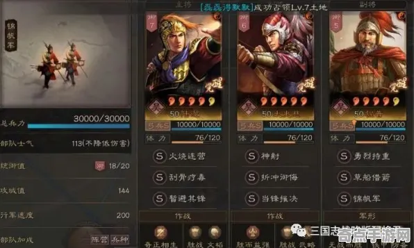 《三国志·战略版》键位绑定-S2赛季全平台适配-跨平台联机-策略战棋 《三国志·战略版》键位绑定-S2赛季全平台适配-跨平台联机-策略战棋
