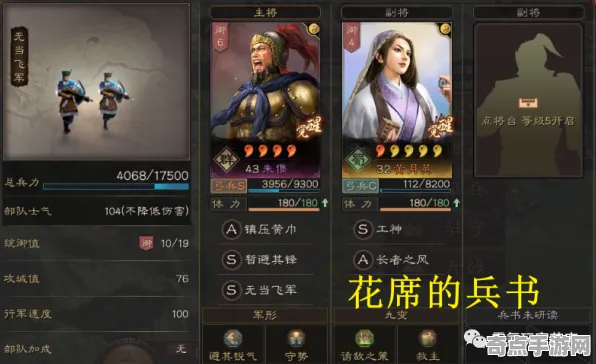 《三国志·战略版》键位绑定-S2赛季全平台适配-跨平台联机-策略战棋 《三国志·战略版》键位绑定-S2赛季全平台适配-跨平台联机-策略战棋