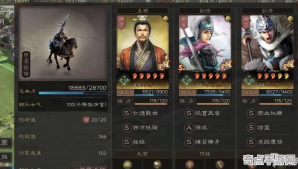 《三国志·战略版》键位绑定-S2赛季全平台适配-跨平台联机-策略战棋 《三国志·战略版》键位绑定-S2赛季全平台适配-跨平台联机-策略战棋