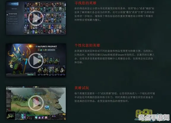 《DOTA2》MOD推荐-实时更新-每日热修-鸿蒙系统-放置挂机-进阶]神经编码教程（本内容仅限技术研究）