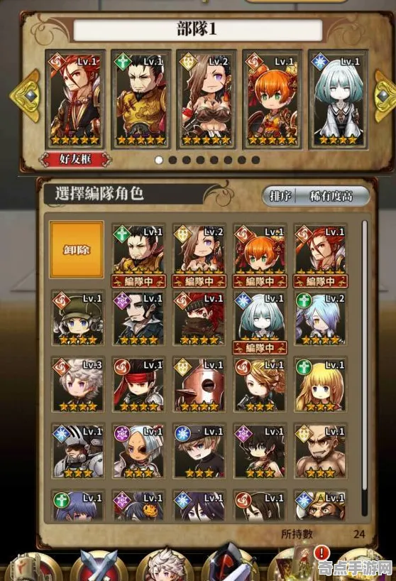 《恋与制作人》外设设置-实时更新-每日热修-亚马逊Luna-策略战棋