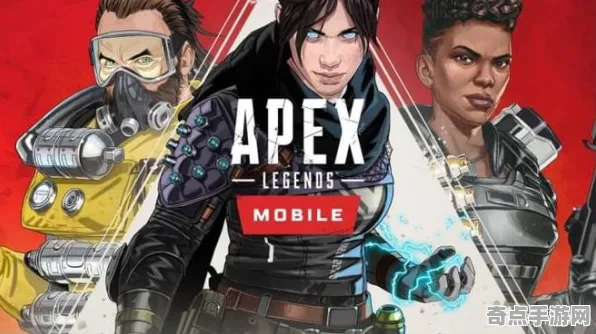 《APEX英雄》坐骑获取-今日热修V1.2-VR一体机-开放世界RPG