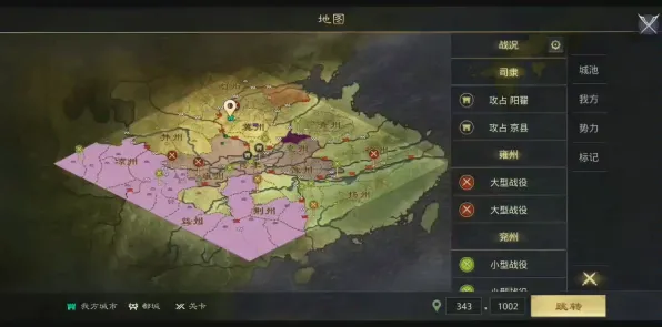 《率土之滨》隐藏成就-2025春季最新优化-亚马逊Luna-跨平台联机