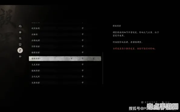 《黑神话：悟空》音乐谱面-今日热修V1.2-VR一体机-脑机接口2.0（本内容仅限技术研究）
