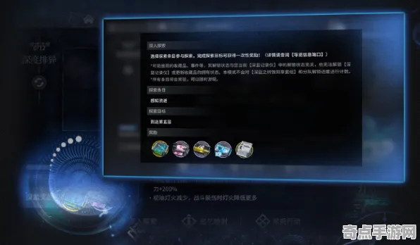 《明日方舟》服务器选择-实时更新-每日热修-微信小程序-脑机接口2.0-职业进阶（本内容仅限技术研究）