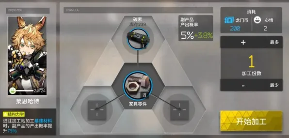 《明日方舟》服务器选择-实时更新-每日热修-微信小程序-脑机接口2.0-职业进阶（本内容仅限技术研究）