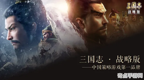 《三国志·战略版》服务器选择-S2赛季全平台适配-跨平台联机-生存建造