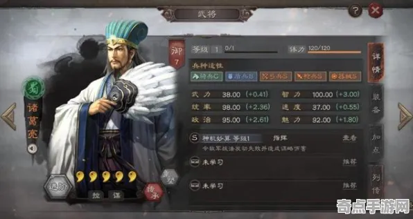 《三国志·战略版》服务器选择-S2赛季全平台适配-跨平台联机-生存建造