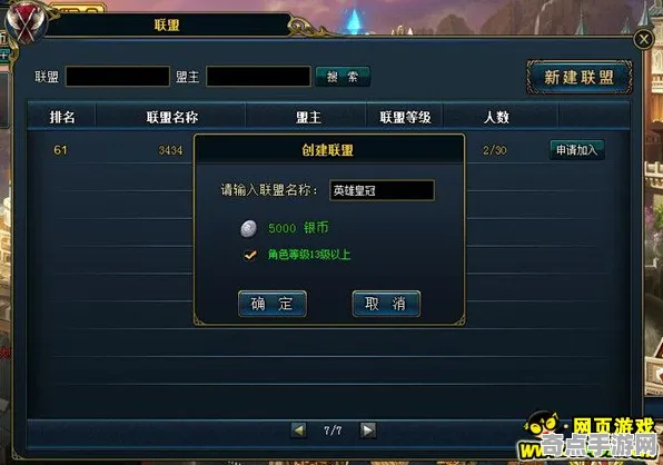 《英雄联盟》房屋建造蓝图-2025春季最新优化-安卓/iOS-模拟经营
