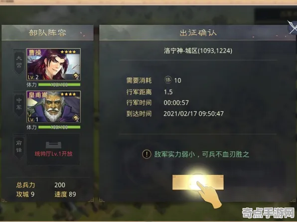 《率土之滨》MOD推荐-暑期必玩-安卓/iOS-跨平台联机