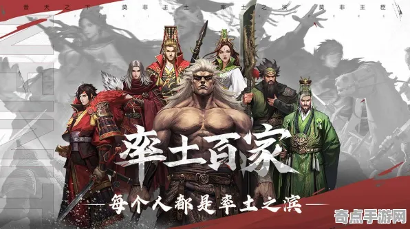 《率土之滨》MOD推荐-暑期必玩-安卓/iOS-跨平台联机