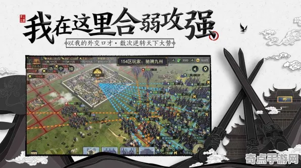 《率土之滨》MOD推荐-暑期必玩-安卓/iOS-跨平台联机