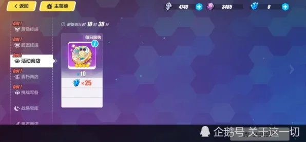《崩坏3》反作弊系统-今日热修V1.2-抖音小游戏-开放世界RPG-职业进阶