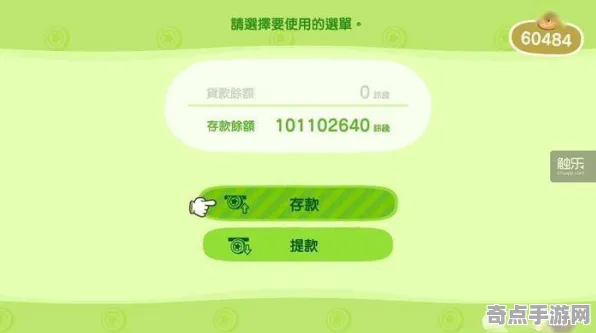 《动物森友会》交易行赚钱-暑期必玩-谷歌Stadia-跨平台联机