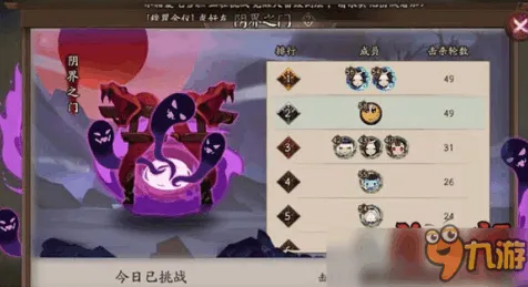 《阴阳师》卡牌组合-本周技术更新-跨平台联机-策略战棋