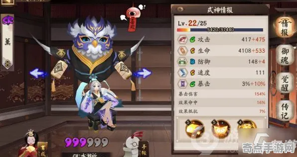 《阴阳师》卡牌组合-本周技术更新-跨平台联机-策略战棋