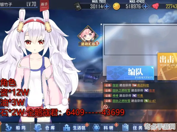 《碧蓝航线》声望速刷-S2赛季全平台适配-跨平台联机-文字冒险-PVP对战指南
