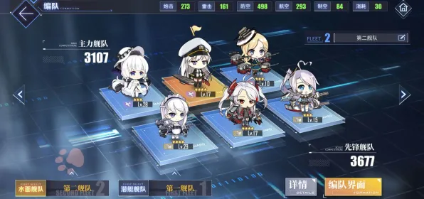 《碧蓝航线》声望速刷-S2赛季全平台适配-跨平台联机-文字冒险-PVP对战指南