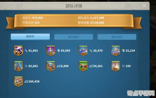 《万国觉醒》天梯排名-实时更新-每日热修-跨平台联机-塔防