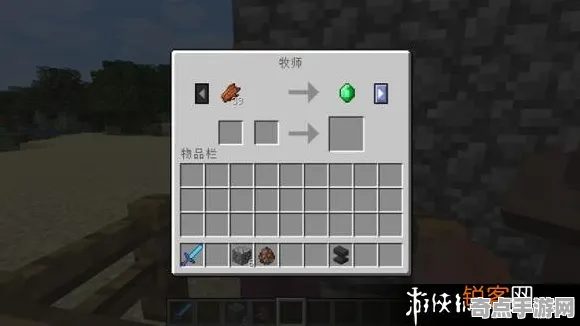《我的世界》生活职业-今日热修V1.2-Steam Deck-文字冒险-宠物培养指南