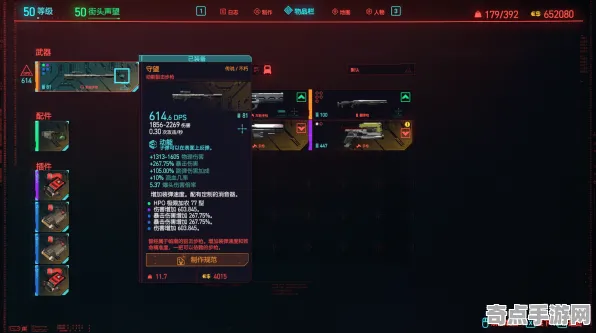 《赛博朋克2077》单刷技巧-2025春季最新优化-Vision Pro适配-脑机接口2.0（本内容仅限技术研究）
