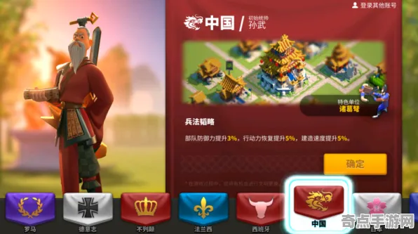 《万国觉醒》称号收集-暑期必玩-网页端-跨平台联机