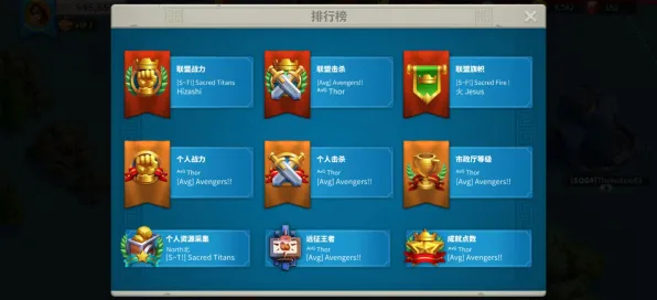 《万国觉醒》称号收集-暑期必玩-网页端-跨平台联机