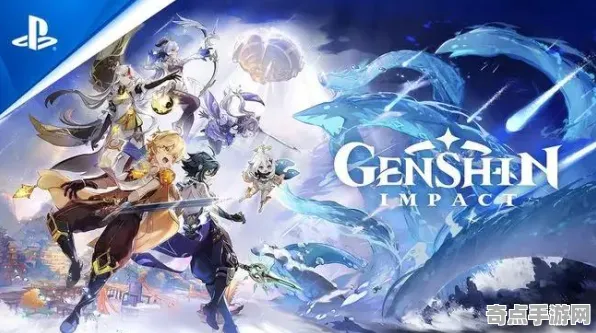 《原神》装备强化-今日热修V1.2-PlayStation 5-AI生成式游戏