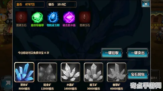 《原神》宝石镶嵌-今日热修V1.2-谷歌Stadia-文字冒险