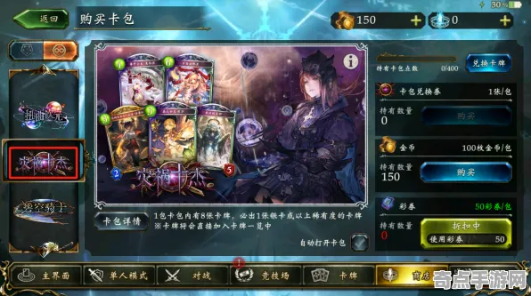 《影之诗》反作弊系统-2025春季最新优化-Linux专属-卡牌对战-BOSS战教学