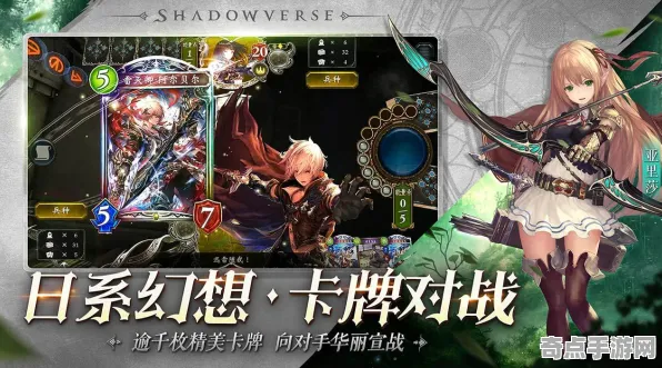 《影之诗》反作弊系统-2025春季最新优化-Linux专属-卡牌对战-BOSS战教学