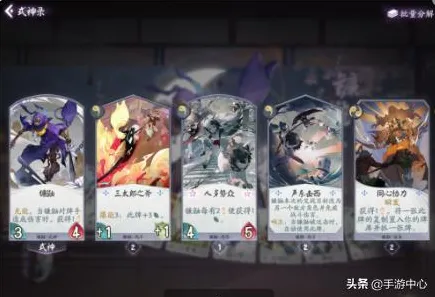 《阴阳师：百闻牌》BOSS战技巧-实时更新-每日热修-Xbox Series X-开放世界RPG