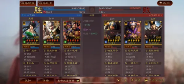 《三国志·战略版》成就系统-今日热修V1.2-PlayStation 5-AI生成式游戏-隐藏任务解析