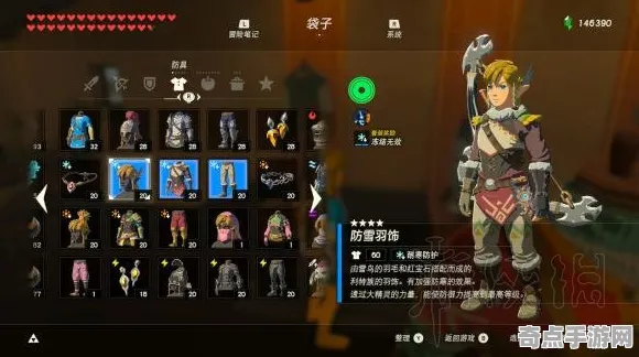 《塞尔达传说》MOD推荐-今日热修V1.2-网页端-开放世界RPG-99%未解锁剧情 《塞尔达传说》MOD推荐-今日热修V1.2-网页端-开放世界RPG-99%未解锁剧情