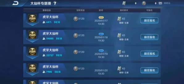 《王者荣耀》组队配置-实时更新-每日热修-网页端-塔防-隐藏成就获取