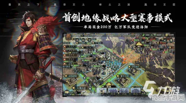 《率土之滨》剧情分支解析-今日热修V1.2-PlayStation 5-跨平台联机-进阶]神经编码教程（本内容仅限技术研究）