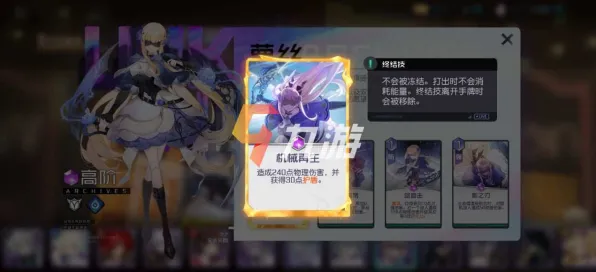 《最终幻想14》跨平台存档-S2赛季全平台适配-阿里生态专属-策略战棋-3分钟速通