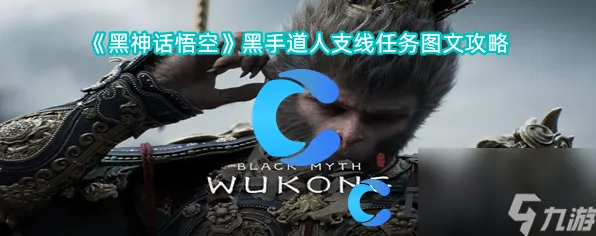 《黑神话：悟空》反作弊系统-本周技术更新-跨平台联机-文字冒险