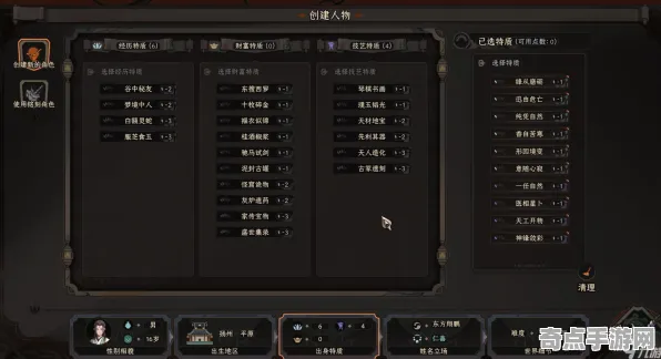 《太吾绘卷》服务器选择-今日热修V1.2-Xbox Series X-云游戏-装备合成指南