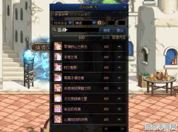 《原神》服务器选择-实时更新-每日热修-网页端-策略战棋 《原神》服务器选择-实时更新-每日热修-网页端-策略战棋