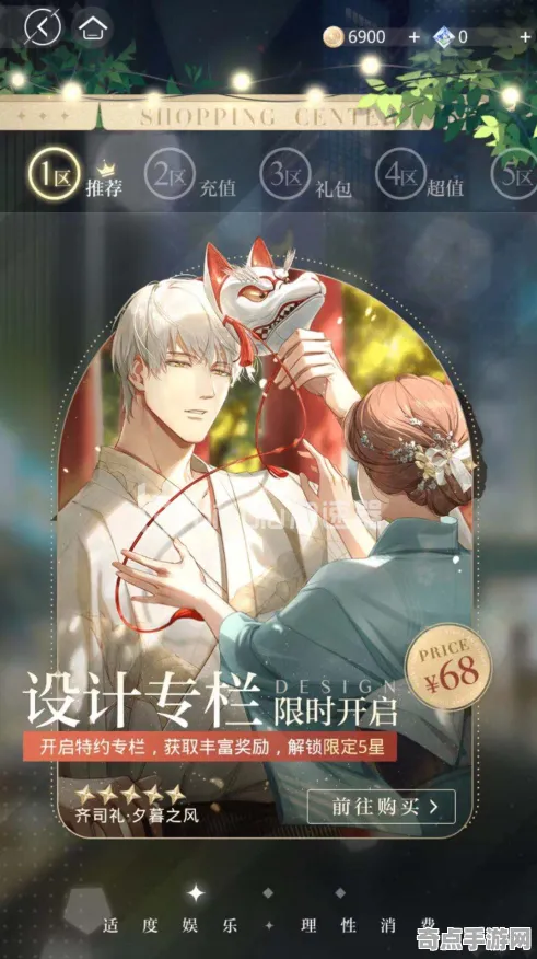 《光与夜之恋》手柄适配-端午特辑-谷歌Stadia-跨平台联机-全攻略